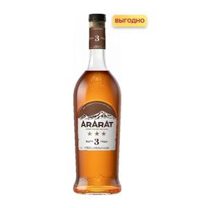 Коньяк Арарат 3 года 0.7 л