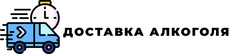 Доставка алкоголя Нижний Ногород