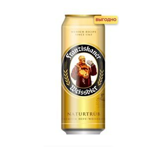 Пиво FRANZISKANER 0.5 л